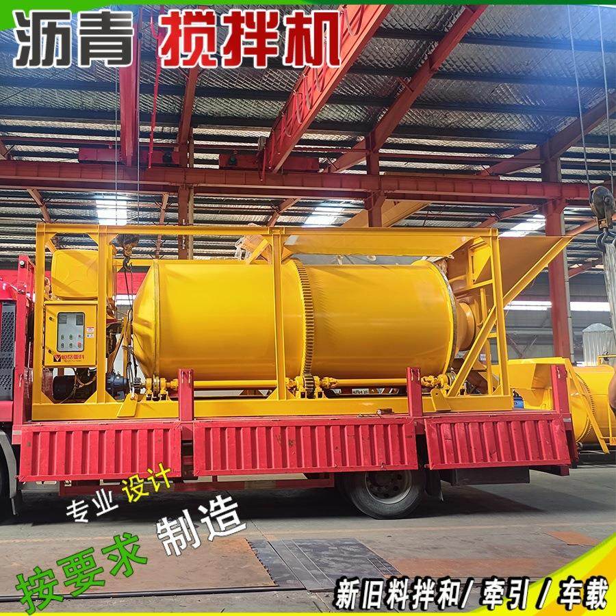 车载式沥青拌合机10方大罐路面修补铺路柏油铣刨旧料沥青搅拌机,汽车零部件/养护/美容/维保,工程机械轮胎,淘宝优惠券,粉丝福利购,淘宝优惠卷