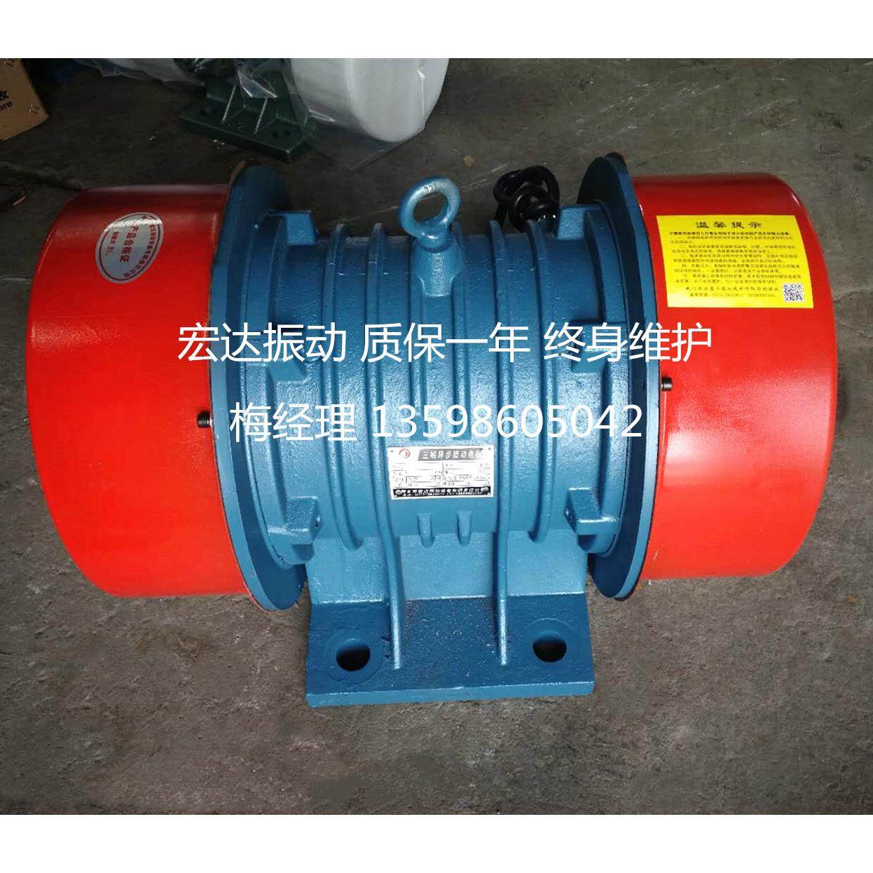 VBH-30404-W频繁启动振动电机380V 4W 三相振动马达 工业震动器