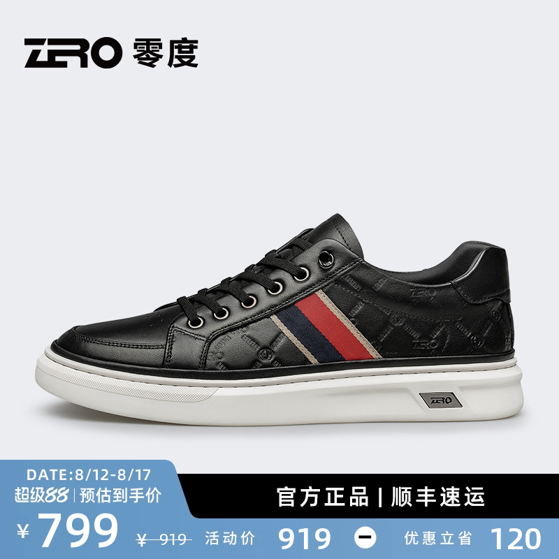 ZRO零度一脚蹬板鞋2025新款潮鞋