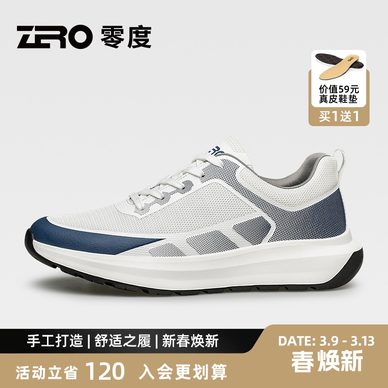 ZRO零度男鞋2025夏季新款运动休闲鞋增高时尚百搭网面透气飞织鞋