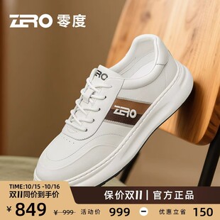 新款 男2025秋季 ZRO零度高级感板鞋 轻便舒适休闲男鞋 专柜同款