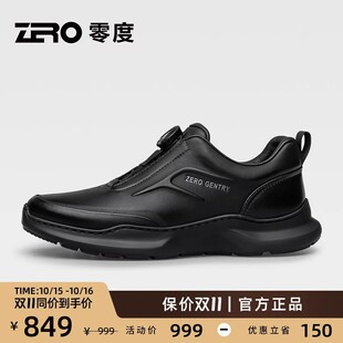 缓震运动休闲鞋 新款 便捷旋转扣 2025秋季 「EVA轻便底」ZRO零度男鞋