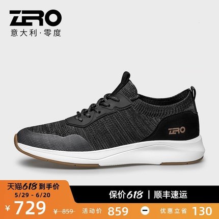 ZRO零度男鞋夏季新款网面透气运动休闲鞋软弹舒适百搭飞织鞋男款