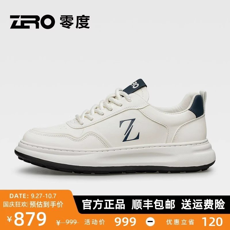 ZRO零度男鞋2025秋季新款波仔鞋运动休闲鞋时尚真皮增高厚底鞋子