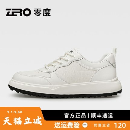ZRO零度软面舒适小白鞋2025秋新款男鞋真皮轻便防滑耐磨休闲板鞋