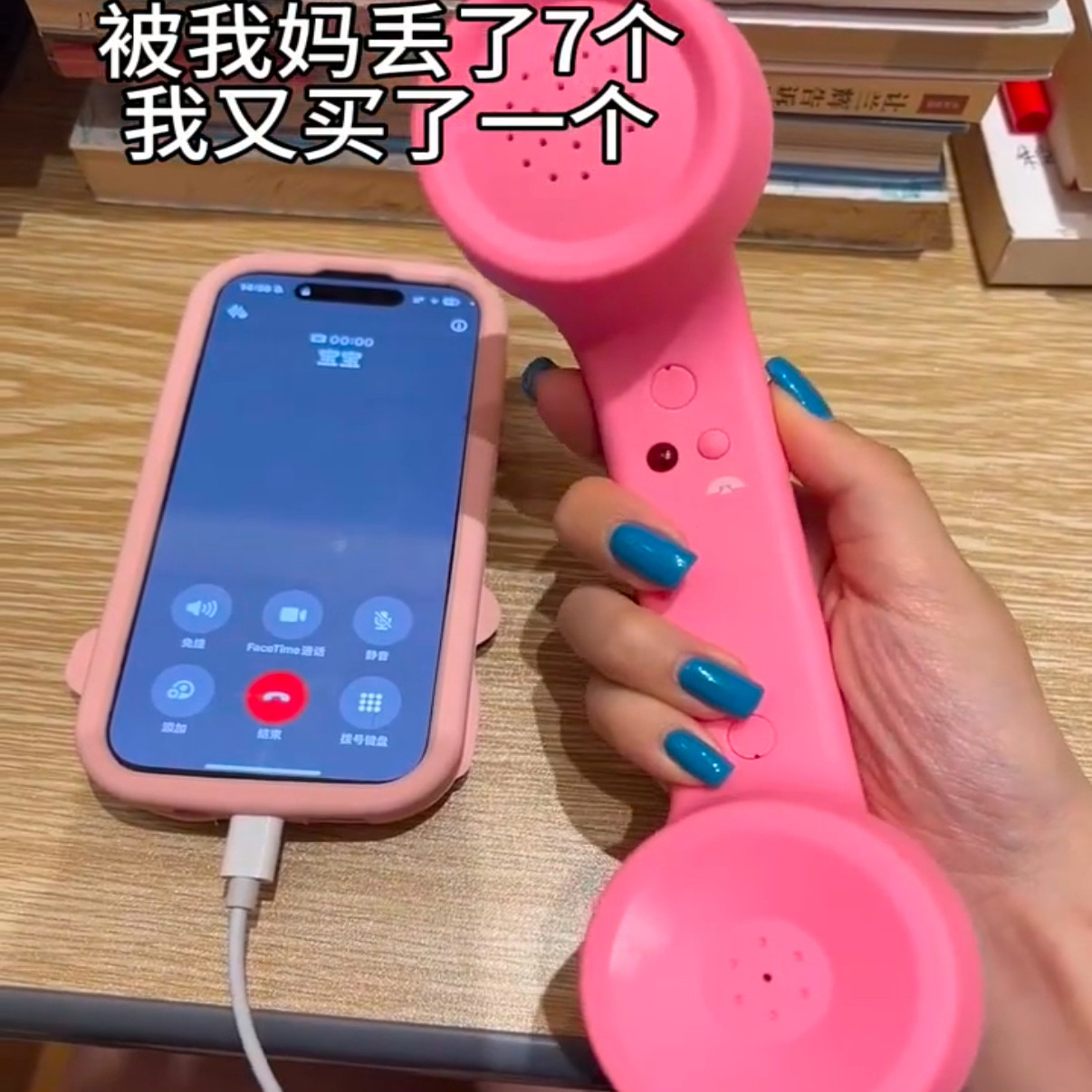 【好抽象~仿座机话筒耳机】