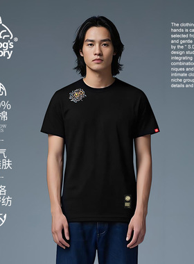 夏季男士短袖t恤男2025新款黑色纯棉短袖重磅男装上衣圆领国潮风