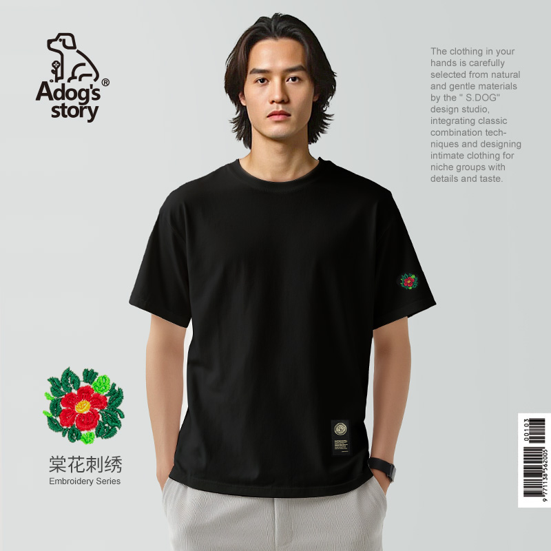 男士重磅纯棉双纱重工刺绣T恤