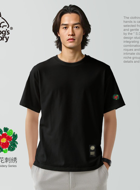 刺绣短袖t恤男款256g重磅纯棉双纱纯色圆领夏季重工白色男士上衣