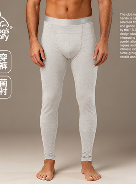 莫代尔无痕贴合秋裤男士紧身薄款打底裤保暖裤秋冬季新款线裤衬裤