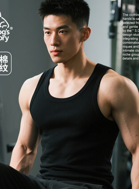 纯棉工字健身背心男款运动男生修身美式粗螺纹重磅黑色男士吊带