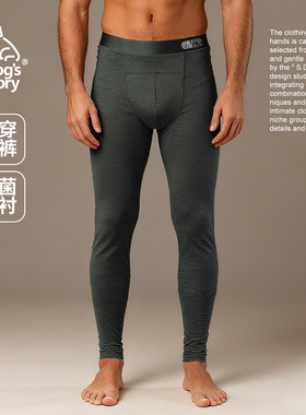 男士莫代尔无痕秋裤男款薄款打底裤秋冬季保暖裤新款贴身线裤衬裤