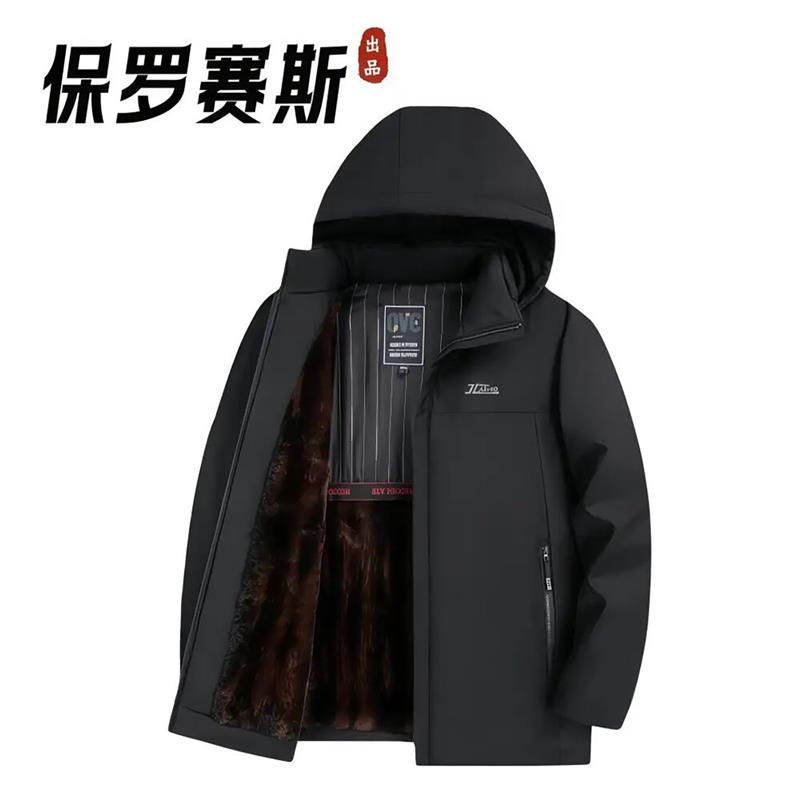 保罗赛斯男装加绒加厚冬季棉衣中老年派克服保暖男士防寒夹克外套