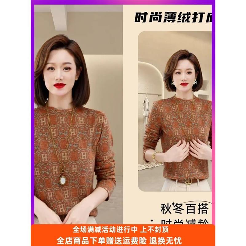 起大大量秋冬百搭时尚减龄圆领薄绒套头款长袖绒衫显瘦打底衫