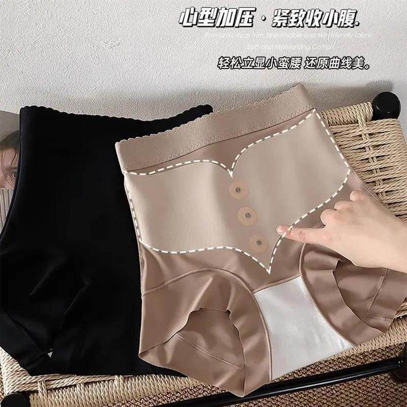 【拍1发2】爆款冬日保暖火山石塑腰高腰收腹纯色女士时尚束腹裤,女士内衣/男士内衣/家居服,女三角裤,淘宝优惠券,粉丝福利购,淘宝优惠卷