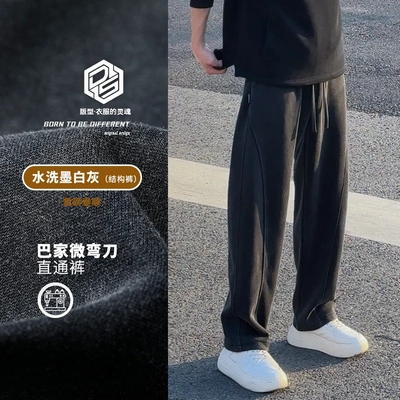 颖哥男装重磅水洗卫裤直筒裤