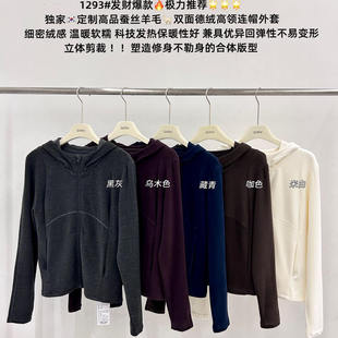 羊毛空气层连帽外套宽松简约保暖女士卫衣 韩版 柒外2025秋季 新款