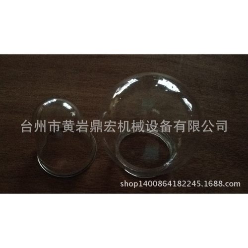 亚克力灯罩吹瓶机 LED灯罩吹瓶机 PET吹瓶机精工吹气