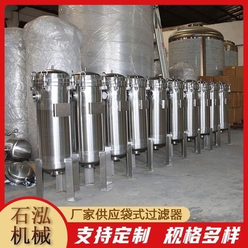 不锈钢袋式过滤器 多袋式单袋式泥沙过滤设备 固液分离污水处理