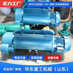 环链葫芦 1吨2吨3吨多功能固定式 室内车间小型起重机电动葫芦