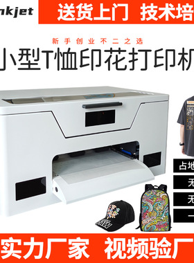 dtf A3 t shirt printer小型数码柯式烫画打印机diy烫唛图热转印