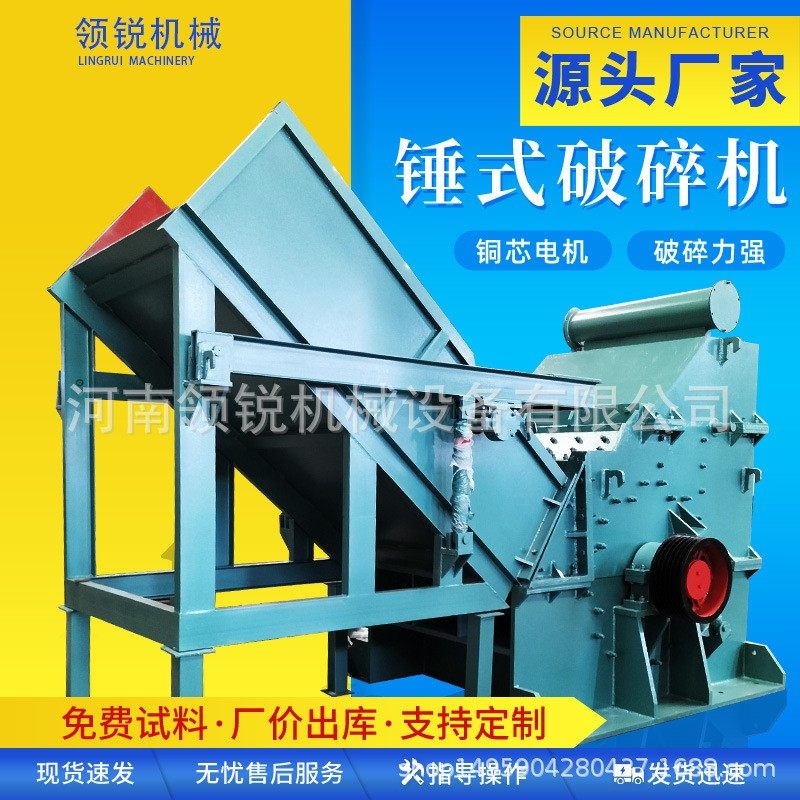 金属碎料打球机 自行车破碎设备生产线 旧金属垃圾破碎颗粒机