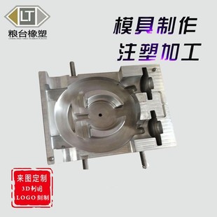 pvc注塑模具制造注塑加工 塑料模具塑料制品模具abs