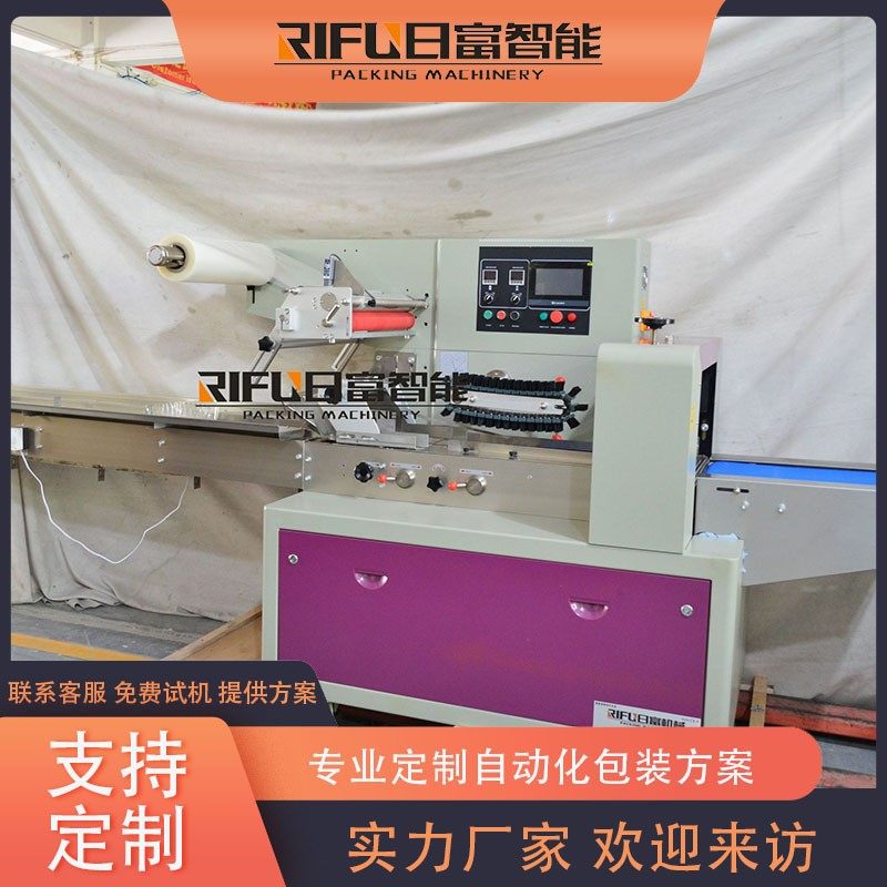 全自动枕式包装机 蜂蜜勺子包装设备 面包粽子食品类包装机