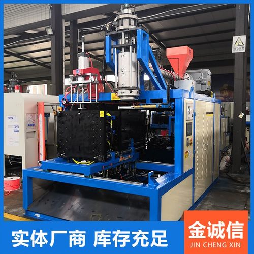 25升20升 15升化工桶塑料桶吹塑机