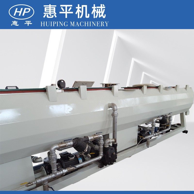 机械 PE管真空定型箱 PPR管材真空箱智能料斗