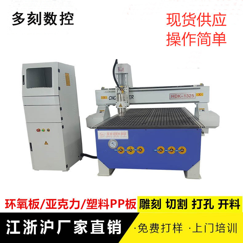 四氟板雕刻机塑料PC板雕刻机尼龙板切割铁氟龙垫片雕刻机
