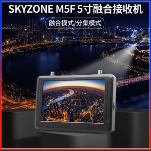 M5F 5寸融合接收机屏幕DVR录制显示器FPV航拍低延迟卡录
