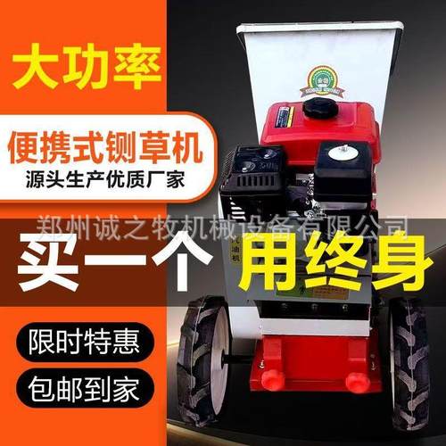 新树枝粉碎机柴油汽油果园干湿碎枝机园林移动枝条破碎机葡萄秸秆