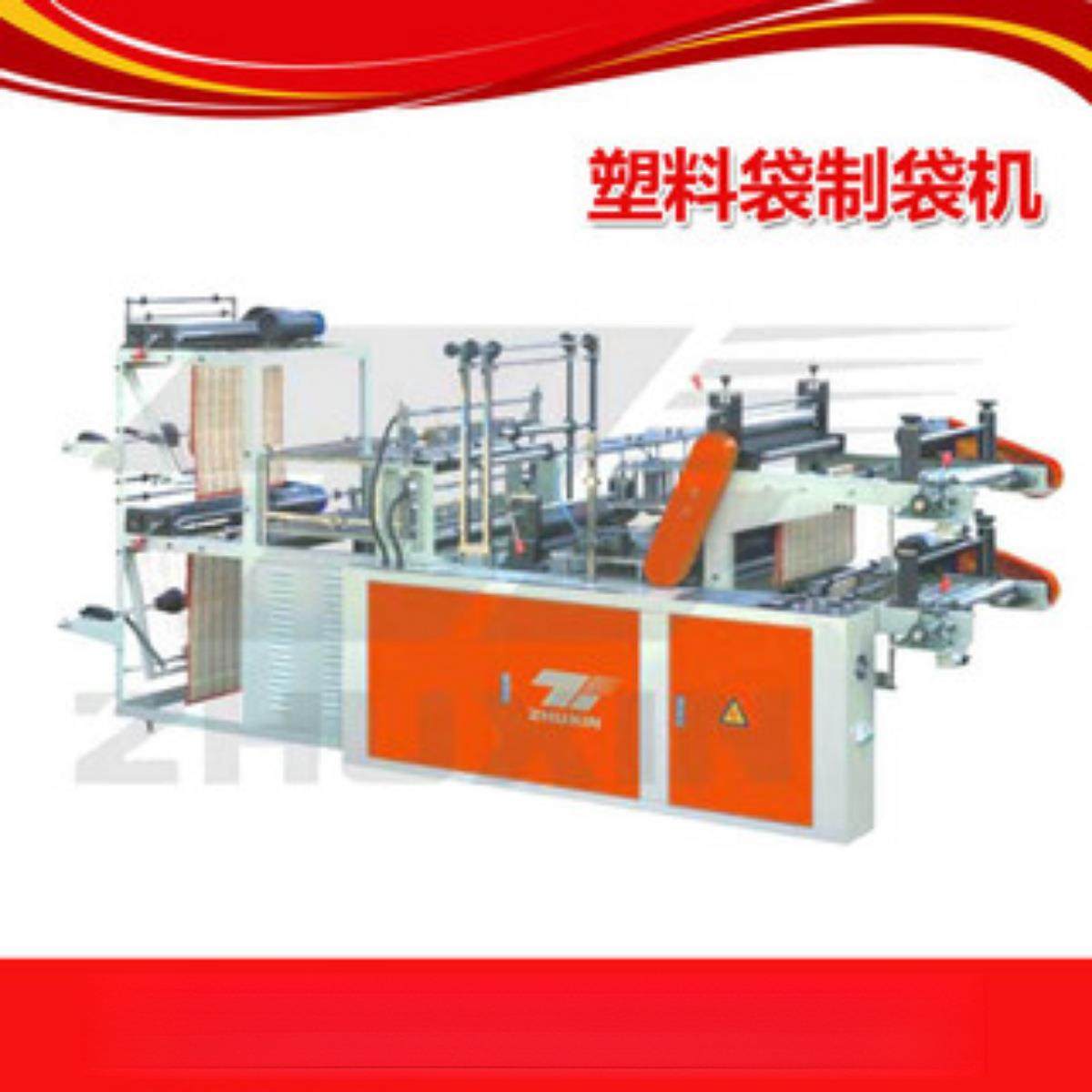 瑞安电脑制袋机制袋机多少钱一台连卷塑料袋制袋机厂家直销,五金/工具,制袋机,淘宝优惠券,粉丝福利购,淘宝优惠卷