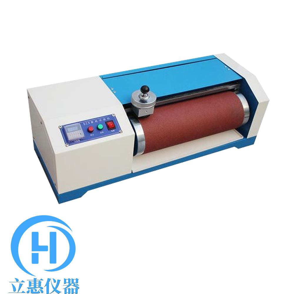 DIN标准耐磨试验机轮胎/鞋底/皮革橡胶材料磨耗测试仪