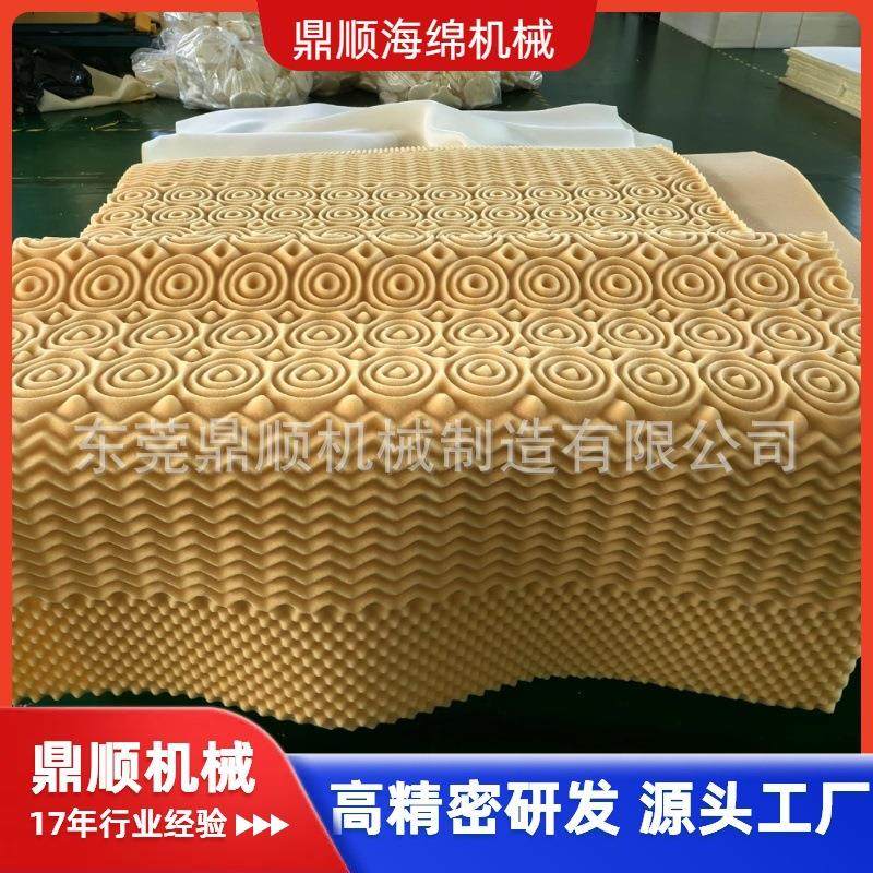 床垫海绵压花机海绵波浪压型机慢回弹记忆零压棉切割机,五金/工具,其他塑料机械,淘宝优惠券,粉丝福利购,淘宝优惠卷
