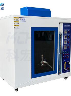 塑料垂直燃烧阻燃试验箱电器阻燃试验仪UL94水平垂直燃烧试验机