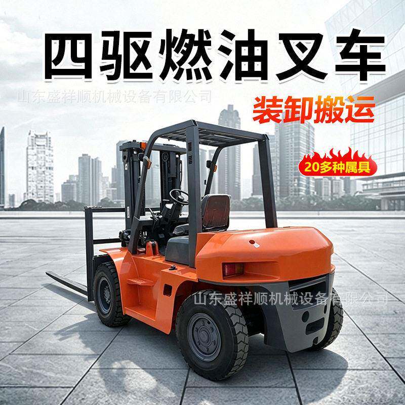 柴油叉车3吨5吨座驾式液压车全自动搬运4吨内燃式叉车多种属具