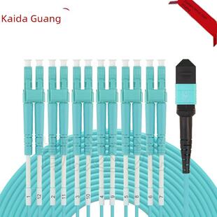 MPO转LC万兆1分4 40G转10G 100G转25G qsfp转sfp8芯FC多模OM3跳线