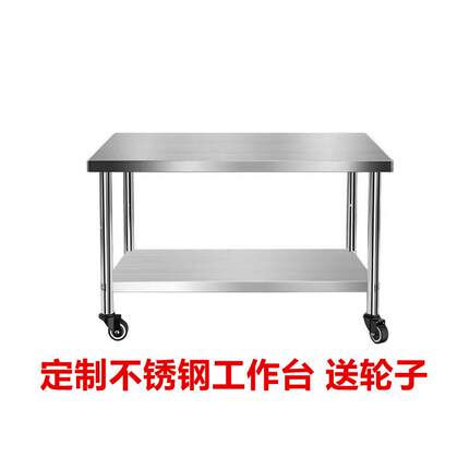 不锈钢双层工作台带轮子三层厨房可移动置物架家用操作台切菜桌子