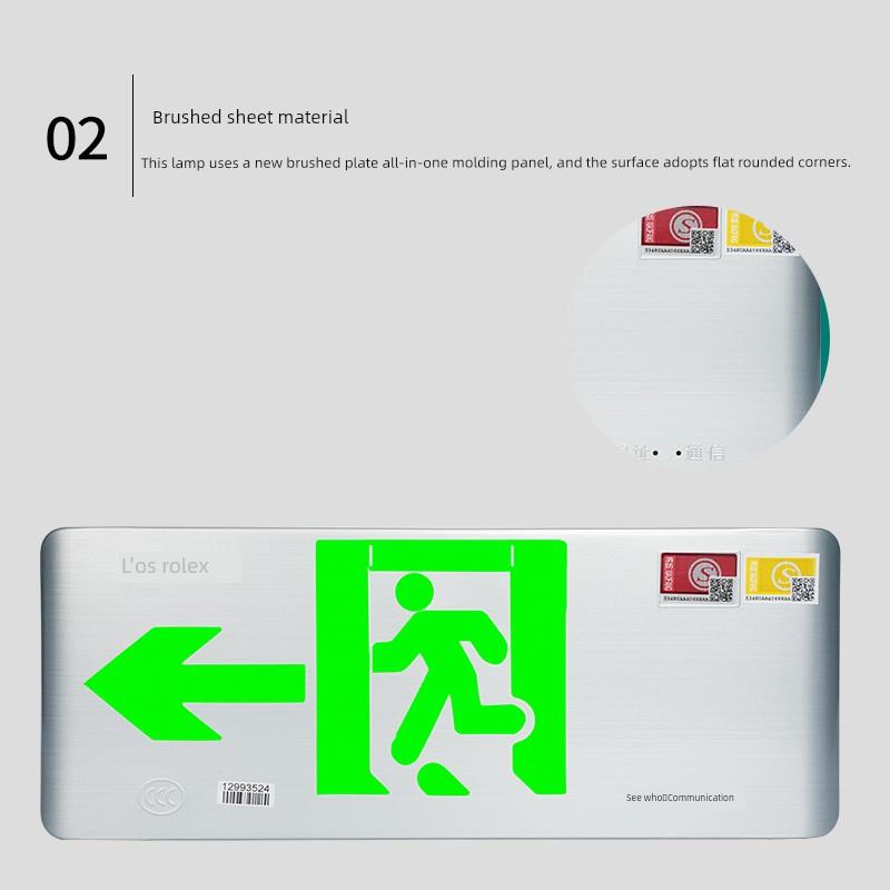 劳士A型银色新型弧形拉丝面板标志灯安全出口疏散指示牌