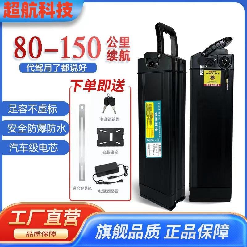 海霸款折叠电动车锂电池48V6A-35A代驾车新日永久凤凰折叠车通用