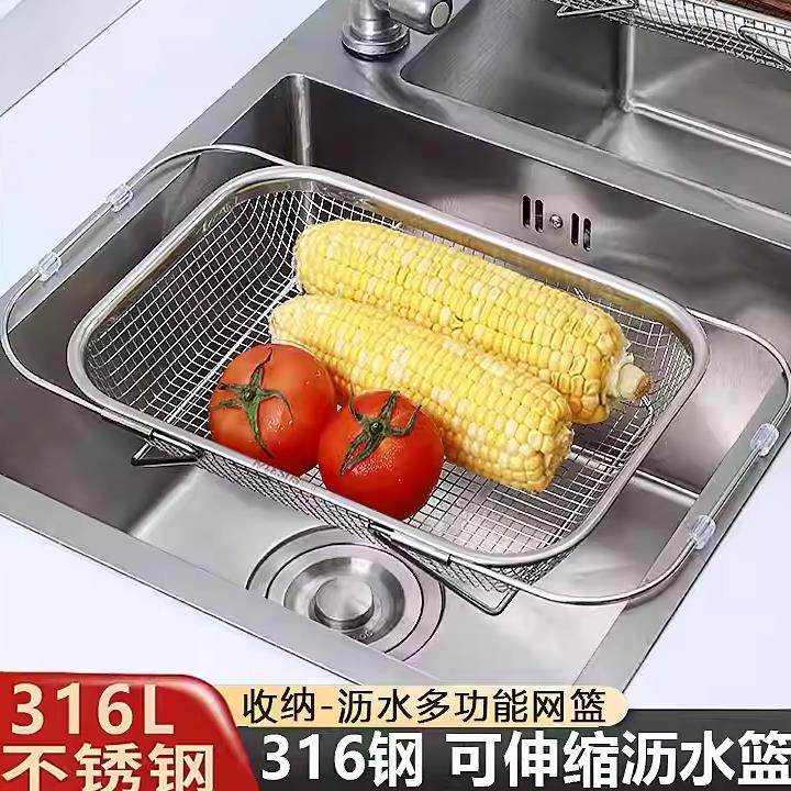 水槽沥水篮不锈钢厨房家用水池伸缩洗菜盆架多功能餐具碗筷沥水架,餐饮具,洗菜盆/沥水篮/漏水筛,淘宝优惠券,粉丝福利购,淘宝优惠卷