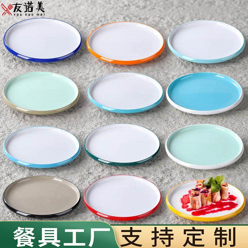密胺餐具圆形自助餐盘子凉菜盘火锅配菜盘子烧烤盘子餐饮店盘商用,餐饮具,盘,淘宝优惠券,粉丝福利购,淘宝优惠卷