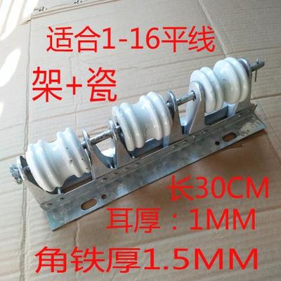 塔吊电线街码架工地瓷瓶绝缘线排12345线架拉线瓷葫芦室外架线架