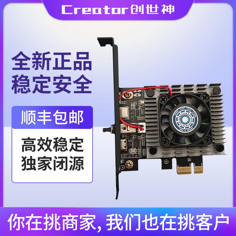 DMA绝地求生板子pubg固件全套帝辰固件CS无畏永杰APEX吃鸡dma副机