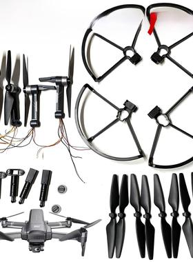 石基F22S无人机螺旋桨叶片可充电电池马达臂三脚架保护框架万向盖