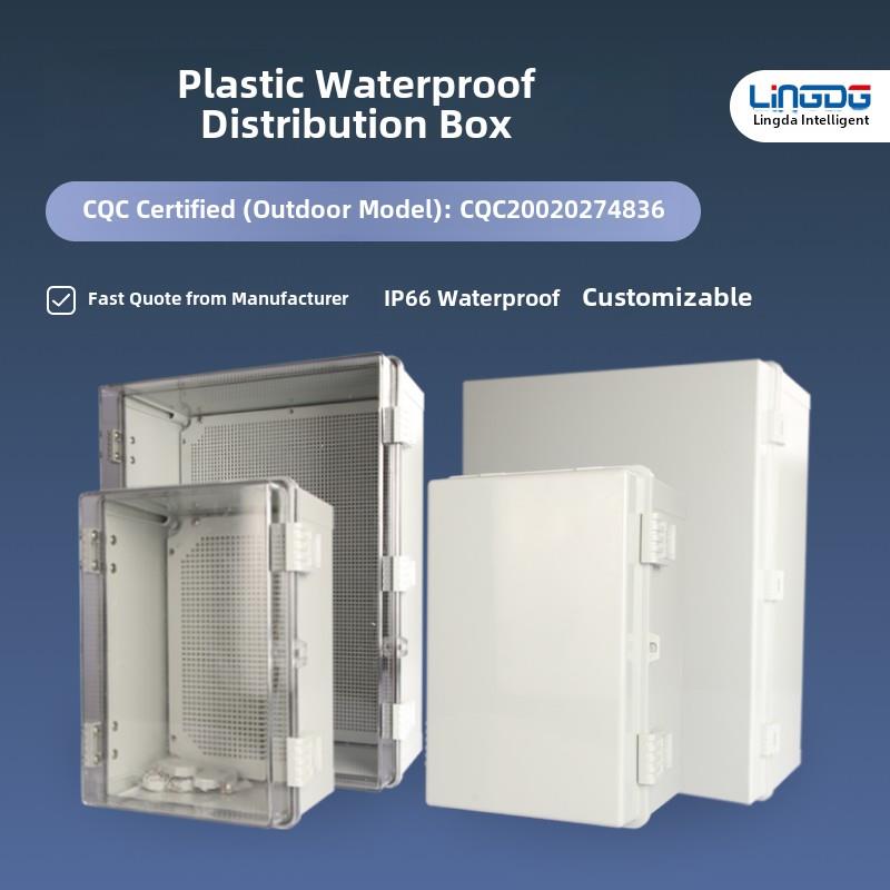 Lingdg塑料防水聚碳酸酯配电箱绝缘电箱室外卡扣工程控制箱施工现
