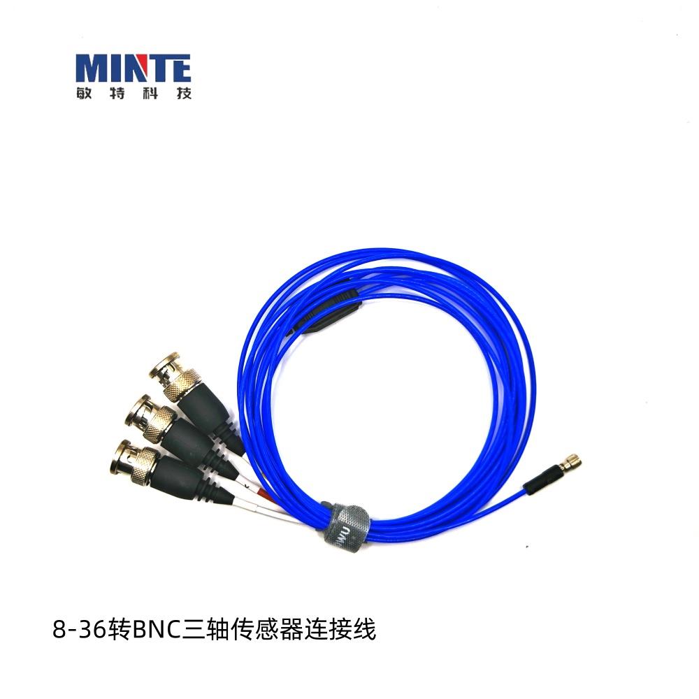 8-36转BNC接头 三轴振动加速度传感器连接线缆 PCB356A31 356A32