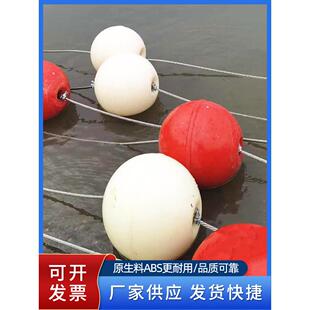 中空浮子塑料腹肌导航标志防污浮标导航警告双鱼座航迹海上浮标繁
